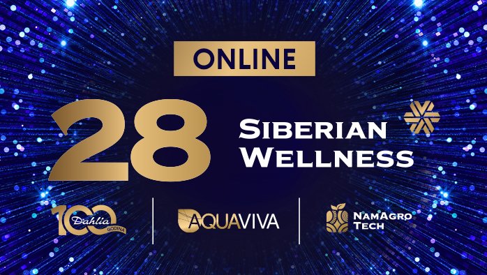 28 ЛЕТ SIBERIAN WELLNESS: смотрите онлайн